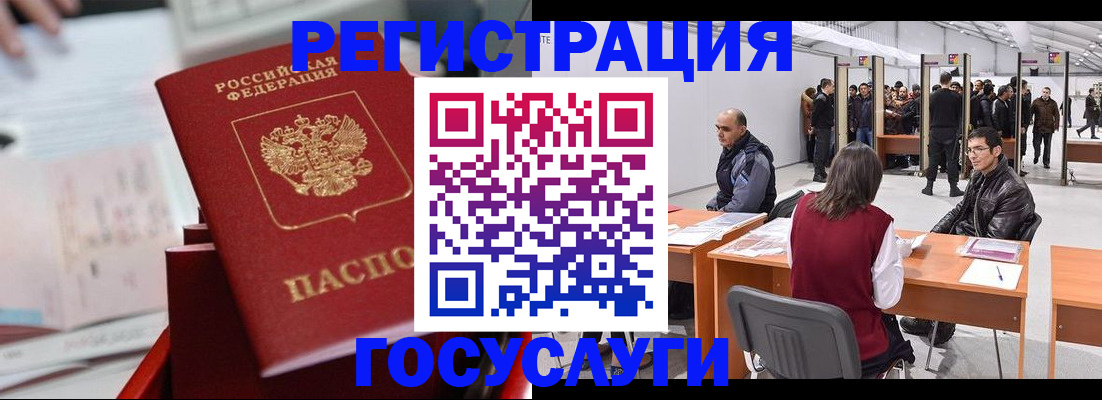 прописка поиск в Канске